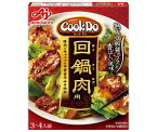 味の素 CookDo(クックドゥ) 回鍋肉(ホイコーロウ)用 90g×10個入｜ 送料無料 おかず合わせ調味料 中華 料理の素