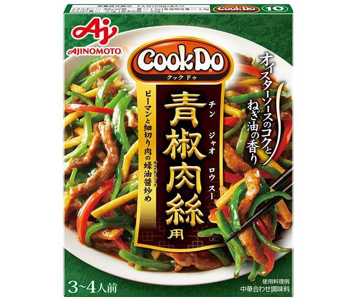 ̣ CookDo(åɥ) ܥ(󥸥㥪) 100g10(2) ̵ 碌Ĵ̣  