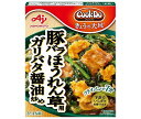 味の素 CookDo(クックドゥ) きょうの大皿 豚バラほうれん草用 ガリバタ醤油炒め 100g×10個入×(2ケース)｜ 送料無料 一般食品 調味料 即席