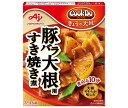 味の素 CookDo(クックドゥ) きょうの大皿 豚バラ大根用 すき焼き煮 100g×10個入×(2ケース)| 送料無料 一般食品 調味料 即席