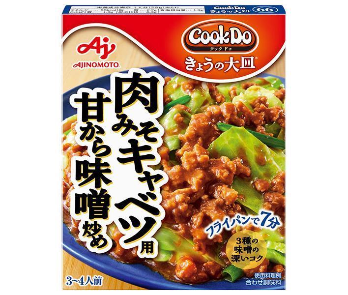 味の素 CookDo(クックドゥ) きょうの大皿 肉みそキャベツ用 100g×10個入｜ 送料無料 一般食品 調味料 即席のサムネイル