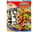 味の素 CookDo(クックドゥ) きょうの大皿 肉みそキャベツ用 甘から味噌炒め 100g×10個入×(2ケース)| 送料無料 一般食品 調味料 即席