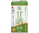 マルコメ プラス糀 米糀から作った糀甘酒LL 抹茶ブレンド 125ml紙パック×18本入| 送料無料 あま酒 ノンアルコール あまざけ 国産米 宇治抹茶 まるこ...
