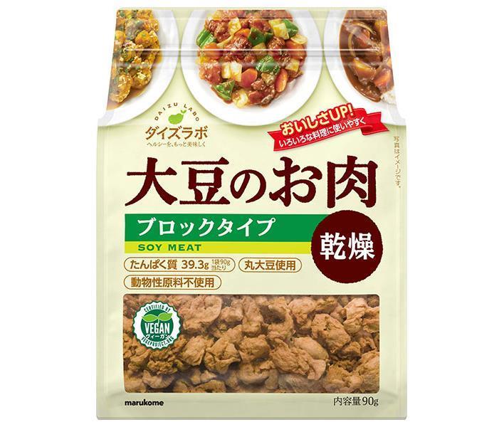 JANコード:4902713129770 原材料 大豆(アメリカ又は日本(5%未満)) 栄養成分 (90gあたり)エネルギー347kcal、たんぱく質39.3g、脂質10.6g、炭水化物30.2g、糖質16.9g、食物繊維13.3g、食塩相当量0.0062g 内容 カテゴリ:一般食品、大豆サイズ:165以下(g,ml) 賞味期間 (メーカー製造日より)12ヶ月 名称 大豆加工品 保存方法 直射日光を避け、常温で保存してください。 備考 販売者:マルコメ株式会社長野県長野市安茂里883 ※当店で取り扱いの商品は様々な用途でご利用いただけます。 御歳暮 御中元 お正月 御年賀 母の日 父の日 残暑御見舞 暑中御見舞 寒中御見舞 陣中御見舞 敬老の日 快気祝い 志 進物 内祝 %D御祝 結婚式 引き出物 出産御祝 新築御祝 開店御祝 贈答品 贈物 粗品 新年会 忘年会 二次会 展示会 文化祭 夏祭り 祭り 婦人会 %Dこども会 イベント 記念品 景品 御礼 御見舞 御供え クリスマス バレンタインデー ホワイトデー お花見 ひな祭り こどもの日 %Dギフト プレゼント 新生活 運動会 スポーツ マラソン 受験 パーティー バースデー 類似商品はこちらマルコメ ダイズラボ 大豆肉乾燥 スライス 93,963円マルコメ ダイズラボ 大豆肉乾燥 スライス 97,160円マルコメ ダイズラボ 大豆肉乾燥 ブロック 97,160円マルコメ ダイズラボ 大豆肉乾燥 ミンチ 107,160円マルコメ ダイズラボ 大豆肉乾燥 ミンチ 103,963円マルコメ ダイズラボ 大豆のお肉 レトルト ブ4,546円マルコメ ダイズラボ 大豆のお肉 レトルト ブ8,326円マルコメ ダイズラボ 大豆のお肉 ブロック 82,538円マルコメ ダイズラボ 大豆のお肉 ブロック 84,309円新着商品はこちら2024/5/17桃屋 梅ごのみ スティック 64g×6個入｜ 2,445円2024/5/17桃屋 フライドにんにく バター味 40g瓶×62,801円2024/5/17桃屋 フライドにんにく こしょう味 40g瓶×2,801円ショップトップ&nbsp;&gt;&nbsp;カテゴリトップ&nbsp;&gt;&nbsp;一般食品ショップトップ&nbsp;&gt;&nbsp;カテゴリトップ&nbsp;&gt;&nbsp;一般食品2024/05/17 更新 類似商品はこちらマルコメ ダイズラボ 大豆肉乾燥 スライス 93,963円マルコメ ダイズラボ 大豆肉乾燥 スライス 97,160円マルコメ ダイズラボ 大豆肉乾燥 ブロック 97,160円新着商品はこちら2024/5/17桃屋 梅ごのみ スティック 64g×6個入｜ 2,445円2024/5/17桃屋 フライドにんにく バター味 40g瓶×62,801円2024/5/17桃屋 フライドにんにく こしょう味 40g瓶×2,801円