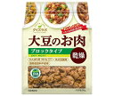 マルコメ ダイズラボ 大豆肉乾燥 ブロック 90g×10袋入| 送料無料 乾燥豆 大豆ミート まるこめ