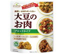 マルコメ ダイズラボ 大豆のお肉 レトルト ブロック 90g×20袋入×(2ケース)| 送料無料 大豆ミート レトルト まるこめ