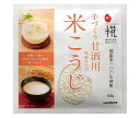 マルコメ プラス糀 甘酒用 国産米 米こうじ 100g×32袋入×(2ケース)| 送料無料 糀 あまざけ 乾燥タイプ まるこめ