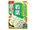 丸美屋 混ぜ込みわかめ 若菜 29g×10袋入×(2ケース)| 送料無料 調味料 ふりかけ 混ぜ込みごはんの素