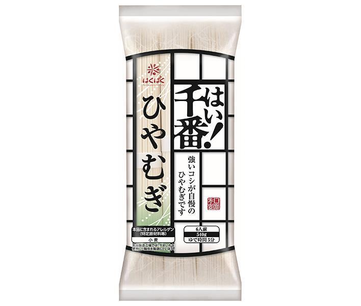 はくばく はい！千番ひやむぎ 540g×1