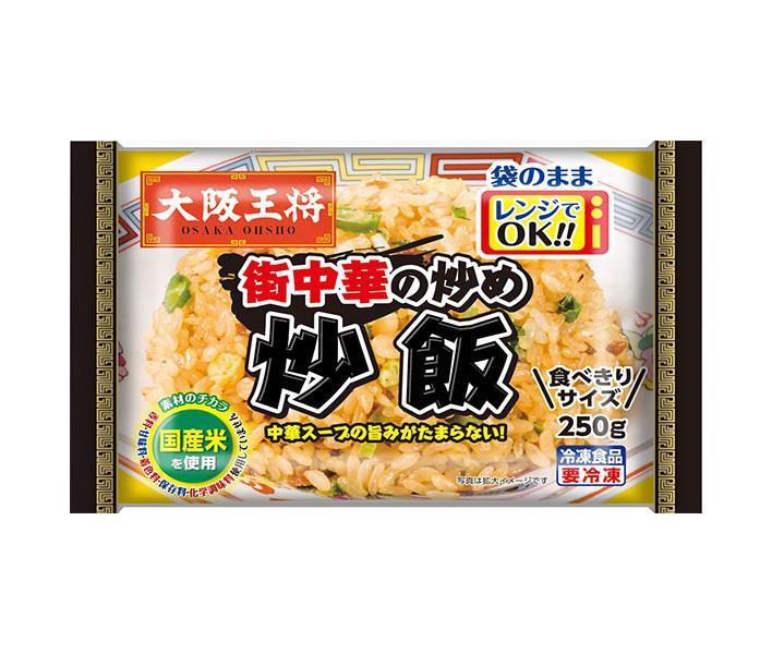 【冷凍商品】【冷凍】イートアンド 街中華の炒め炒飯 