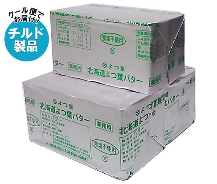 【チルド(冷蔵)商品】よつ葉乳業 よつ葉ポンドバター 食塩不使用 450g×3箱入×(2ケース)｜ 送料無料 チルド バター 乳製品