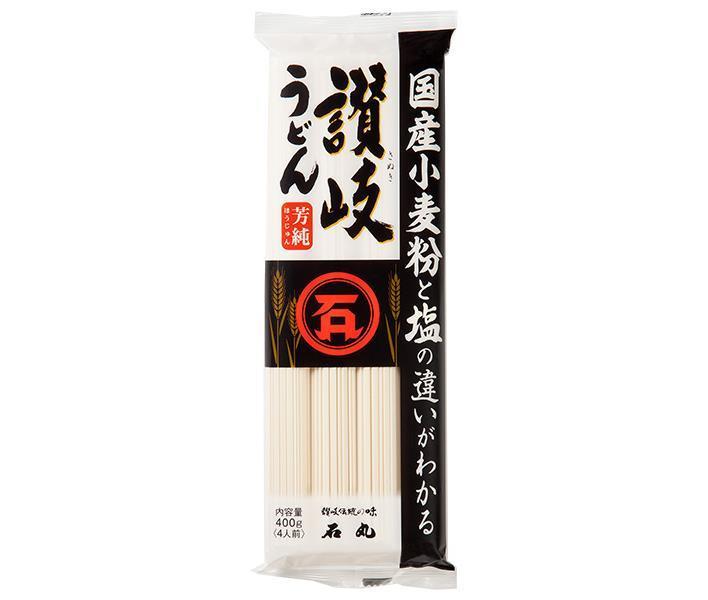 石丸製麺 国産芳純 讃岐うどん 400g×20袋入｜ 送料無料 うどん 乾麺 讃岐うどん 乾麺 さぬきうどん 袋麺