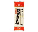 石丸製麺 讃岐うどん 500g×20袋入| 送料無料 うどん 乾麺 讃岐うどん 乾麺 さぬきうどん 袋麺