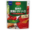 デルモンテ 基本の完熟トマトソース 295gパウチ×16袋入×(2ケース)| 送料無料 パウチ ソース とまと 調味料
