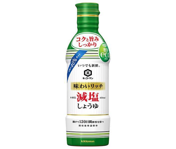 JANコード:4901515122514 原材料 脱脂加工大豆(大豆(アメリカ又はカナダ(5%未満))(遺伝子組換えでない))、小麦、食塩、醸造酢、大豆(遺伝子組換えでない)、みりん/アルコール、酸味料、ビタミンB1 栄養成分 (大さじ1杯(15ml)当たり)エネルギー15kcal、たんぱく質1.3g、脂質0g、炭水化物2.0g、糖質1.9g、食物繊維0.1g、食塩相当量1.4g、カリウム35mg、リン25mg 内容 カテゴリ:調味料、醤油、減塩サイズ:370〜555(g,ml) 賞味期間 (メーカー製造日より)18ヶ月 名称 こいくちしょうゆ(本醸造) 保存方法 直射日光を避け常温で保存してください 備考 販売者:キッコーマン食品株式会社千葉県野田市野田250 ※当店で取り扱いの商品は様々な用途でご利用いただけます。 御歳暮 御中元 お正月 御年賀 母の日 父の日 残暑御見舞 暑中御見舞 寒中御見舞 陣中御見舞 敬老の日 快気祝い 志 進物 内祝 %D御祝 結婚式 引き出物 出産御祝 新築御祝 開店御祝 贈答品 贈物 粗品 新年会 忘年会 二次会 展示会 文化祭 夏祭り 祭り 婦人会 %Dこども会 イベント 記念品 景品 御礼 御見舞 御供え クリスマス バレンタインデー ホワイトデー お花見 ひな祭り こどもの日 %Dギフト プレゼント 新生活 運動会 スポーツ マラソン 受験 パーティー バースデー 類似商品はこちらキッコーマン いつでも新鮮 味わいリッチ 減塩4,382円キッコーマン いつでも新鮮 味わいリッチ減塩し5,095円キッコーマン いつでも新鮮 味わいリッチ減塩し9,424円キッコーマン いつでも新鮮 味わいリッチ 減塩3,592円キッコーマン いつでも新鮮 味わいリッチ 減塩2,179円キッコーマン いつでも新鮮 特選 丸大豆減塩し8,516円キッコーマン いつでも新鮮 特選 丸大豆減塩し4,641円キッコーマン いつでも新鮮 超減塩しょうゆ 食4,460円キッコーマン いつでも新鮮 超減塩しょうゆ 食2,613円新着商品はこちら2024/5/18伊藤園 お～いお茶 緑茶 330ml紙パック×2,309円2024/5/18伊藤園 お～いお茶 緑茶 330ml紙パック×3,851円2024/5/18スジャータ アサイーブレンド 1000ml紙パ3,073円ショップトップ&nbsp;&gt;&nbsp;カテゴリトップ&nbsp;&gt;&nbsp;メーカー&nbsp;&gt;&nbsp;カ行&nbsp;&gt;&nbsp;キッコーマンショップトップ&nbsp;&gt;&nbsp;カテゴリトップ&nbsp;&gt;&nbsp;メーカー&nbsp;&gt;&nbsp;カ行&nbsp;&gt;&nbsp;キッコーマン2024/05/18 更新 類似商品はこちらキッコーマン いつでも新鮮 味わいリッチ 減塩4,382円キッコーマン いつでも新鮮 味わいリッチ減塩し5,095円キッコーマン いつでも新鮮 味わいリッチ減塩し9,424円新着商品はこちら2024/5/18伊藤園 お～いお茶 緑茶 330ml紙パック×2,309円2024/5/18伊藤園 お～いお茶 緑茶 330ml紙パック×3,851円2024/5/18スジャータ アサイーブレンド 1000ml紙パ3,073円