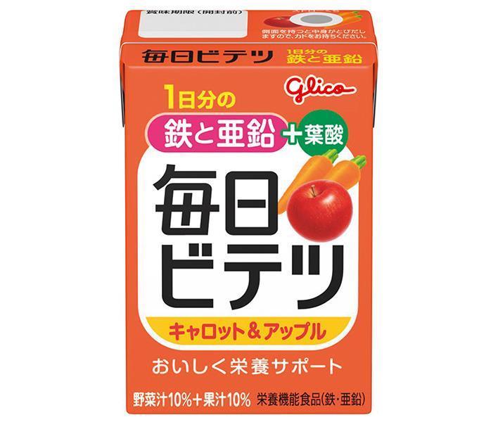 江崎グリコ 毎日ビテツ キャロット＆アップル 100ml紙パック×15本入｜ 送料無料 にんじん りんご 栄養機能食品 鉄 亜鉛 葉酸