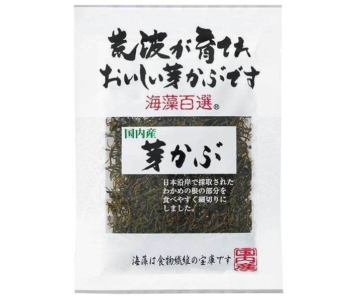 ヤマナカフーズ 海藻百選国内産芽かぶ 15g×10袋入｜ 送料無料 乾物 めかぶ 海藻 国産 食物繊維 わかめ