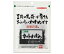 ヤマナカフーズ 海藻百選 三陸産カットわかめ 9g×10袋入｜ 送料無料 乾物 わかめ 海藻