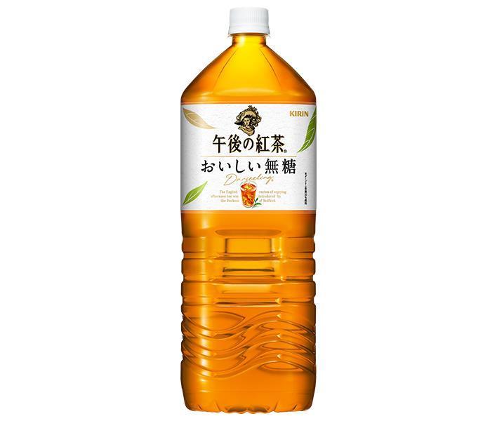 キリン 午後の紅茶 おいしい無糖 2Lペットボトル×6本入｜ 送料無料 紅茶 無糖 ストレートティー 無糖紅茶