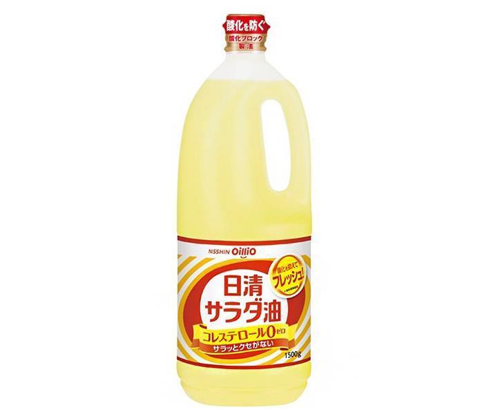 日清オイリオ 日清サラダ油 1500g×10本入｜ 送料無料 油 調味料 食用油 コレステロール0