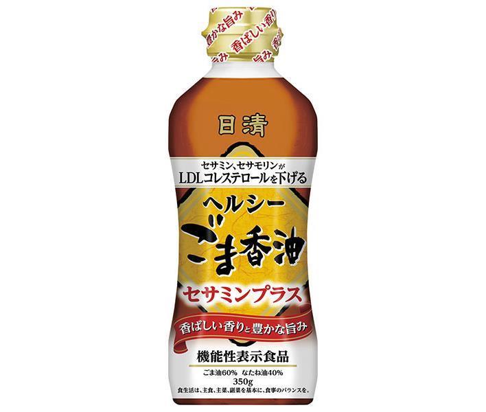 JANコード:4902380210450 原材料 食用ごま油(国内製造)、食用なたね油、ごまセサミン濃縮物 栄養成分 (大さじ1杯(14g)当たり)エネルギー126kcal、たんぱく質0g、脂質14g、炭水化物0g、食塩相当量0g、機能性関与成分(セサミン56mg、セサモリン20mg) 内容 カテゴリ:一般食品、食用油、ごま油サイズ:235〜365(g,ml) 賞味期間 (メーカー製造日より)1.5年 名称 食用調合油 保存方法 常温、暗所保存 備考 販売者:日清オイリオグループ株式会社東京都中央区新川1-23-1 ※当店で取り扱いの商品は様々な用途でご利用いただけます。 御歳暮 御中元 お正月 御年賀 母の日 父の日 残暑御見舞 暑中御見舞 寒中御見舞 陣中御見舞 敬老の日 快気祝い 志 進物 内祝 %D御祝 結婚式 引き出物 出産御祝 新築御祝 開店御祝 贈答品 贈物 粗品 新年会 忘年会 二次会 展示会 文化祭 夏祭り 祭り 婦人会 %Dこども会 イベント 記念品 景品 御礼 御見舞 御供え クリスマス バレンタインデー ホワイトデー お花見 ひな祭り こどもの日 %Dギフト プレゼント 新生活 運動会 スポーツ マラソン 受験 パーティー バースデー 類似商品はこちら日清オイリオ 日清ヘルシーごま香油 セサミンプ7,182円日清オイリオ 日清ヘルシーごま香油 セサミンプ9,061円日清オイリオ 日清ヘルシーごま香油 セサミンプ17,355円日清オイリオ 日清ヘルシーごま香油 350gペ11,415円日清オイリオ 日清ヘルシーごま香油 350gペ6,091円日清オイリオ 日清ヘルシーごま香油 130g×10,292円日清オイリオ 日清ヘルシーごま香油 130g×5,529円日清オイリオ 日清ヘルシーごま香油 600gペ17,096円日清オイリオ 日清ヘルシーごま香油 600gペ8,931円新着商品はこちら2024/5/23盛田 マルキン 大阪鶴橋辛ジャン 鍋つゆ 704,330円2024/5/23キューピー アマニ油ドレッシング ごま 豆乳入4,965円2024/5/23ミツカン 穀物酢 800mlぺットボトル×126,339円ショップトップ&nbsp;&gt;&nbsp;カテゴリトップ&nbsp;&gt;&nbsp;2ケース&nbsp;&gt;&nbsp;一般食品&nbsp;&gt;&nbsp;調味料&nbsp;&gt;&nbsp;油ショップトップ&nbsp;&gt;&nbsp;カテゴリトップ&nbsp;&gt;&nbsp;2ケース&nbsp;&gt;&nbsp;一般食品&nbsp;&gt;&nbsp;調味料&nbsp;&gt;&nbsp;油2024/04/20 更新 類似商品はこちら日清オイリオ 日清ヘルシーごま香油 セサミンプ7,182円日清オイリオ 日清ヘルシーごま香油 セサミンプ9,061円日清オイリオ 日清ヘルシーごま香油 セサミンプ17,355円新着商品はこちら2024/4/19キッコーマン うちのごはん 豚バラなすの焦がし2,808円2024/4/19キッコーマン うちのごはん 豚バラピーマン 甘2,808円2024/4/19キッコーマン うちのごはん 鶏なすタンドリー 3,456円