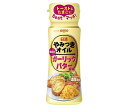 日清オイリオ 日清 やみつきオイル ガーリックバター 90g×15本入×(2ケース)| 送料無料 一般食品 食用油 オイル にんにく