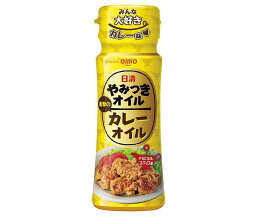 日清オイリオ 日清 やみつきオイル カレーオイル 90g×15本入｜ 送料無料 一般食品 食用油 オイル パクチー