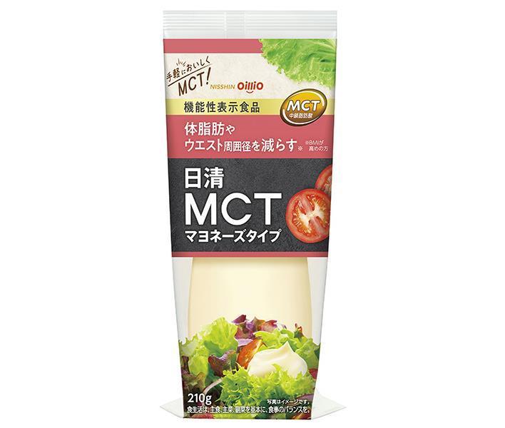 楽天ドリンクマーケット日清オイリオ 日清MCT マヨネーズタイプ 210g×12本入｜ 送料無料 調味料 マヨネーズ ドレッシング