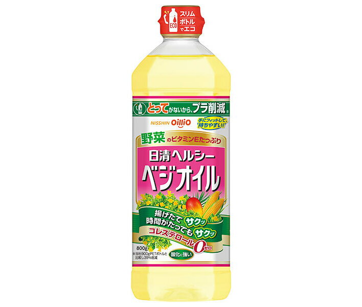 JANコード:4902380218807 原材料 食用なたね油(国内製造)、食用パームオレイン、食用とうもろこし油/乳化剤 栄養成分 (大さじ一杯(14g)当たり)熱量126kcal、たんぱく質0g、脂質14g、飽和脂肪酸2g、コレステロール0mg、炭水化物0g、食塩相当量0g、ビタミンE 1.8g〜4.2mg 内容 カテゴリ:一般食品、食用油サイズ:600〜995(g,ml) 賞味期間 (メーカー製造日より)25ヶ月 名称 食用調味油 保存方法 常温、暗所保存 備考 製造者:日清オイリオグループ株式会社東京都中央区新川1-23-1 ※当店で取り扱いの商品は様々な用途でご利用いただけます。 御歳暮 御中元 お正月 御年賀 母の日 父の日 残暑御見舞 暑中御見舞 寒中御見舞 陣中御見舞 敬老の日 快気祝い 志 進物 内祝 r御祝 結婚式 引き出物 出産御祝 新築御祝 開店御祝 贈答品 贈物 粗品 新年会 忘年会 二次会 展示会 文化祭 夏祭り 祭り 婦人会 rこども会 イベント 記念品 景品 御礼 御見舞 御供え クリスマス バレンタインデー ホワイトデー お花見 ひな祭り こどもの日 rギフト プレゼント 新生活 運動会 スポーツ マラソン 受験 パーティー バースデー 類似商品はこちら日清オイリオ 日清ヘルシーベジオイル 800g5,298円日清オイリオ 日清ヘルシーベジオイル 600g9,968円日清オイリオ 日清ヘルシーベジオイル 600g5,367円日清オイリオ 日清ヘルシークリア 800gペッ8,983円日清オイリオ 日清ヘルシークリア 800gペッ4,875円日清オイリオ 日清キャノーラ油 ハーフユース 8,391円日清オイリオ 日清キャノーラ油 ハーフユース 4,579円日清オイリオ 日清キャノーラ油 ヘルシーライト10,400円日清オイリオ 日清キャノーラ油 ヘルシーライト5,583円新着商品はこちら2024/5/12ハウス食品 赤唐辛子にんにく 40g×10個入2,548円2024/5/12ハウス食品 青唐辛子にんにく 40g×10個入2,548円2024/5/12ハウス食品 青唐辛子にんにく 40g×10個入4,330円ショップトップ&nbsp;&gt;&nbsp;カテゴリトップ&nbsp;&gt;&nbsp;その他