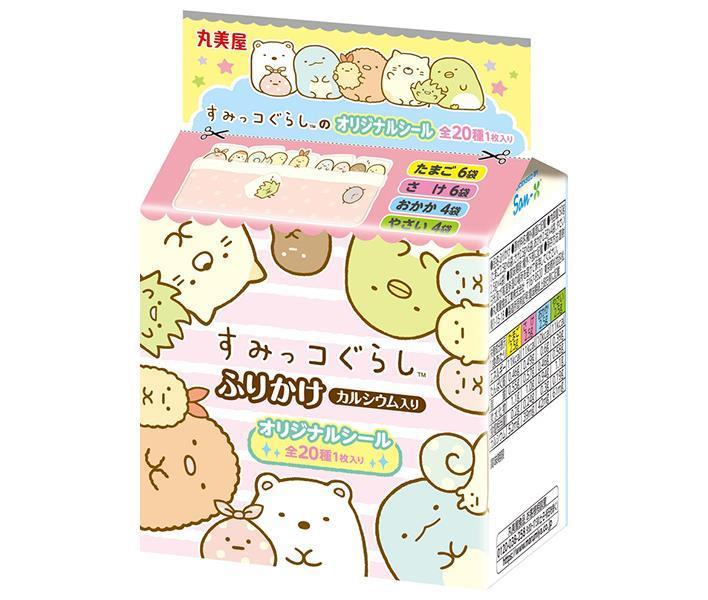 丸美屋 すみっコぐらし ふりかけミニパック 50g×10袋入×(2ケース)｜ 送料無料 一般食品 調味料 ふりかけ 1