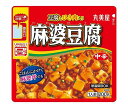 丸美屋 麻婆豆腐 豆腐とひき肉入りレンジ対応袋 200g×5箱入| 送料無料 一般食品 調味料 素 麻婆豆腐 料理の素