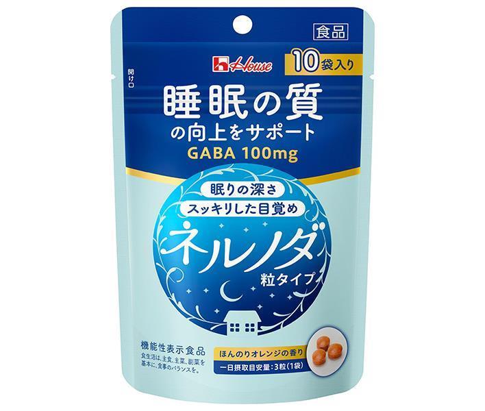 ハウスウェルネス ネルノダ 粒タイプ 【機能性表示食品】 7.2g(3粒×10袋)×5袋入| 送料無料 睡眠の質を向上 GABA 睡眠 粒タイプ