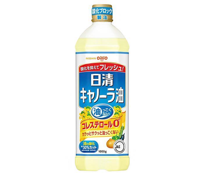 日清オイリオ 日清キャノーラ油 1000g×8本入｜ 送料無料 なたね油 調味料 食用油 コレステロール0