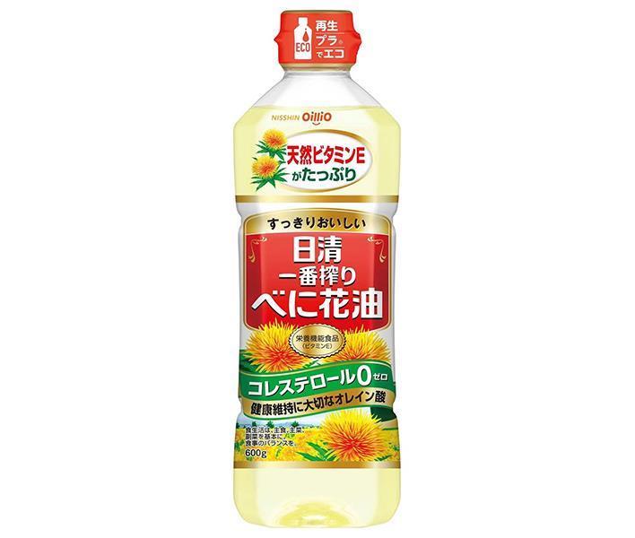 日清オイリオ 一番搾り べに花油 600g 10本入 2ケース ｜ 送料無料 油 調味料 食用油 オイル