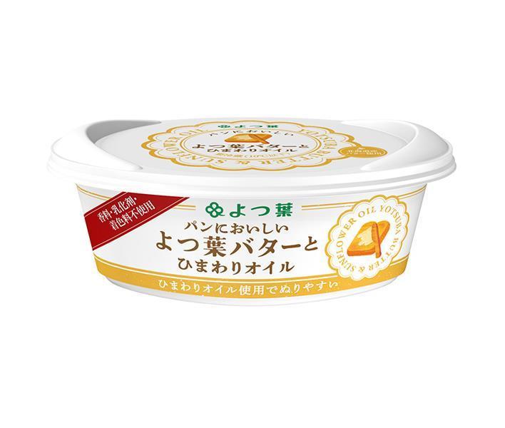 【送料無料・メーカー/問屋直送品・代引不可】【チルド(冷蔵)商品】よつ葉乳業 よつ葉 パンにおいしい よつ葉バターとひまわりオイル 100g×10個入×(2ケース)｜ バター 乳製品 北海道 よつ葉