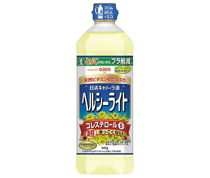 JANコード:4902380218791 原材料 食用なたね油(国内製造) 栄養成分 (大さじ一杯(14g)当たり)熱量126kcal、たんぱく質0g、脂質14g、飽和脂肪酸1g、コレステロール0mg、炭水化物0g、食塩相当量0g、ビタミンE 1.9g〜4.2mg 内容 カテゴリ:一般食品、食用油サイズ:600〜995(g,ml) 賞味期間 (メーカー製造日より)25ヶ月 名称 食用なたね油 保存方法 常温、暗所保存 備考 製造者:日清オイリオグループ株式会社東京都中央区新川1-23-1 ※当店で取り扱いの商品は様々な用途でご利用いただけます。 御歳暮 御中元 お正月 御年賀 母の日 父の日 残暑御見舞 暑中御見舞 寒中御見舞 陣中御見舞 敬老の日 快気祝い 志 進物 内祝 r御祝 結婚式 引き出物 出産御祝 新築御祝 開店御祝 贈答品 贈物 粗品 新年会 忘年会 二次会 展示会 文化祭 夏祭り 祭り 婦人会 rこども会 イベント 記念品 景品 御礼 御見舞 御供え クリスマス バレンタインデー ホワイトデー お花見 ひな祭り こどもの日 rギフト プレゼント 新生活 運動会 スポーツ マラソン 受験 パーティー バースデー 類似商品はこちら日清オイリオ 日清キャノーラ油 ヘルシーライト10,400円日清オイリオ 日清キャノーラ油 ヘルシーライト5,367円日清オイリオ 日清キャノーラ油 ヘルシーライト9,968円日清オイリオ 日清キャノーラ油 600gペット5,194円日清オイリオ 日清キャノーラ油 400gペット3,909円日清オイリオ 日清キャノーラ油 1000g×85,281円日清オイリオ 日清キャノーラ油 ナチュメイド 4,676円日清オイリオ 日清キャノーラ油 600gペット9,622円日清オイリオ 日清キャノーラ油 400gペット7,052円新着商品はこちら2024/5/10中村商店 キャプテン ラムネ 600ml瓶×17,635円2024/5/10中村商店 キャプテン カフェスタイル 安納芋 21,321円2024/5/10中村商店 キャプテン ラムネ 600ml瓶×114,504円ショップトップ&nbsp;&gt;&nbsp;カテゴリトップ&nbsp;&gt;&nbsp;一般食品&nbsp;&gt;&nbsp;調味料&nbsp;&gt;&nbsp;油ショップトップ&nbsp;&gt;&nbsp;カテゴリトップ&nbsp;&gt;&nbsp;一般食品&nbsp;&gt;&nbsp;調味料&nbsp;&gt;&nbsp;油2024/05/11 更新 類似商品はこちら日清オイリオ 日清キャノーラ油 ヘルシーライト10,400円日清オイリオ 日清キャノーラ油 ヘルシーライト5,367円日清オイリオ 日清キャノーラ油 ヘルシーライト9,968円新着商品はこちら2024/5/10中村商店 キャプテン ラムネ 600ml瓶×17,635円2024/5/10中村商店 キャプテン カフェスタイル 安納芋 21,321円2024/5/10中村商店 キャプテン ラムネ 600ml瓶×114,504円