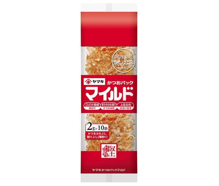 ヤマキ マイルドパック (2g×10P)×18袋入×(2ケース)｜ 送料無料 一般食品 乾物 かつおぶし 鰹節