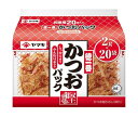 ヤマキ 徳一番かつおパック 2g×20P×10袋入｜ 送料無料 一般食品 乾物 かつおぶし 鰹節 1