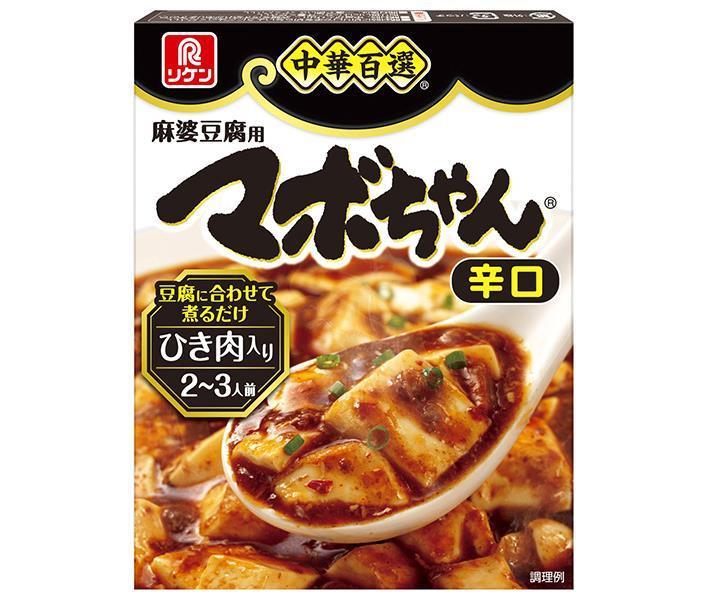 理研ビタミン 中華百選 マボちゃん 辛口 100g×10箱入×(2ケース)| 送料無料 調味料 中華 麻婆豆腐
