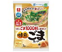 理研ビタミン わかめスープ ごま1000粒の美味しさ 焙煎ごまスープ 3袋入 (9g×3袋)×10袋入｜ 送料無料 インスタント食品 スープ 即席 胡麻