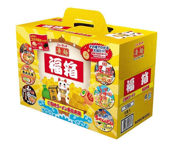 ヤマダイ ニュータッチ 凄麺 福箱 ご当地ラーメン西日本編 6食入 701g×1個入｜ 送料無料 ご当地ラーメン 詰合せ インスタントラーメンのサムネイル