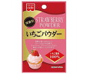 共立食品 いちごパウダー 5g×5袋入｜ 送料無料 嗜好品 粉末 製菓材料 菓子材料