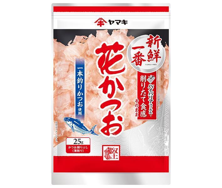 ヤマキ 新鮮一番花かつお 25g×10袋入×(2ケース)｜ 送料無料 一般食品 乾物 かつおぶし 鰹節