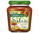 カゴメ サルサ 240g瓶×24個入| 送料無料 ディップ 野菜ディップ ソース ペースト