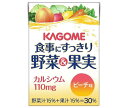 カゴメ 食事にすっきり野菜&果実カルシウム ピーチ味 100ml紙パック×36本入×(2ケース)| 送料無料 野菜 野菜ミックス 果汁&野菜 業務用 葡萄