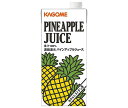 カゴメ パインアップルジュース(ホテルレストラン用) 1L紙パック×6本入| 送料無料 パイナップル ジュース パイン 果汁100 業務用