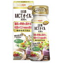 日清オイリオ 日清MCTオイルHC 90g×6本入×(2ケース)| 送料無料 調味料 食用油 エネルギー補給