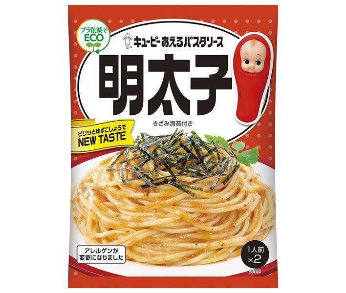 キューピー あえるパスタソース 明太子 (23g×2袋)×12袋入| 送料無料 一般食品 調味料 パスタソース