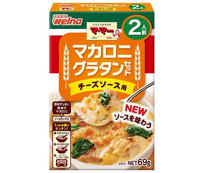 JANコード:4902110251548 原材料 【マカロニ】デュラム小麦のセモリナ、(一部に小麦を含む) 【ソースミックス】小麦粉、食塩、乳糖、砂糖、チーズパウダー、チキンエキスパウダー、香辛料、発酵調味料粉末、オニオンパウダー、たん白加水分解物、酵母エキス粉末、鶏油/調味料(アミノ酸等)、香料、乳化剤、着色料(クチナシ、アナトー、パプリカ色素)、酸味料、(一部に小麦・乳成分・大豆・鶏肉を含む) 栄養成分 (1人前(34.5g)当たり)エネルギー124kcal、たんぱく質4.1g、脂質0.95g、炭水化物24.8g、食塩相当量1.9g 内容 カテゴリ:一般食品、グラタンセット、調味料サイズ:165以下(g,ml) 賞味期間 (メーカー製造日より)1年 名称 マカロニグラタンセット 保存方法 高温多湿の場所を避けて保存してください。 備考 販売者:株式会社日清製粉ウェルナ東京都千代田区神田錦町1-25 ※当店で取り扱いの商品は様々な用途でご利用いただけます。 御歳暮 御中元 お正月 御年賀 母の日 父の日 残暑御見舞 暑中御見舞 寒中御見舞 陣中御見舞 敬老の日 快気祝い 志 進物 内祝 %D御祝 結婚式 引き出物 出産御祝 新築御祝 開店御祝 贈答品 贈物 粗品 新年会 忘年会 二次会 展示会 文化祭 夏祭り 祭り 婦人会 %Dこども会 イベント 記念品 景品 御礼 御見舞 御供え クリスマス バレンタインデー ホワイトデー お花見 ひな祭り こどもの日 %Dギフト プレゼント 新生活 運動会 スポーツ マラソン 受験 パーティー バースデー 類似商品はこちら日清ウェルナ マ・マー マカロニグラタンセット2,373円日清ウェルナ マ・マー マカロニグラタンセット2,373円日清ウェルナ マ・マー マカロニグラタンセット3,980円日清ウェルナ マ・マー マカロニグラタンセット5,250円日清ウェルナ マ・マー マカロニグラタンセット3,008円日清ウェルナ マ・マー マカロニたっぷりグラタ2,360円日清ウェルナ マ・マー マカロニたっぷりグラタ3,954円日清ウェルナ マ・マー グラタンマカロニ 154,136円日清ウェルナ マ・マー グラタンマカロニ 152,451円新着商品はこちら2024/5/28JAビバレッジ佐賀 うれしの茶 1L紙パック×2,451円2024/5/28JAビバレッジ佐賀 うれしの茶 1L紙パック×4,136円2024/5/28JAビバレッジ佐賀 みかん&パイン50 2002,970円ショップトップ&nbsp;&gt;&nbsp;カテゴリトップ&nbsp;&gt;&nbsp;2ケース&nbsp;&gt;&nbsp;一般食品ショップトップ&nbsp;&gt;&nbsp;カテゴリトップ&nbsp;&gt;&nbsp;2ケース&nbsp;&gt;&nbsp;一般食品2024/05/28 更新 類似商品はこちら日清ウェルナ マ・マー マカロニグラタンセット2,373円日清ウェルナ マ・マー マカロニグラタンセット2,373円日清ウェルナ マ・マー マカロニグラタンセット3,980円新着商品はこちら2024/5/28JAビバレッジ佐賀 うれしの茶 1L紙パック×2,451円2024/5/28JAビバレッジ佐賀 うれしの茶 1L紙パック×4,136円2024/5/28JAビバレッジ佐賀 みかん&パイン50 2002,970円