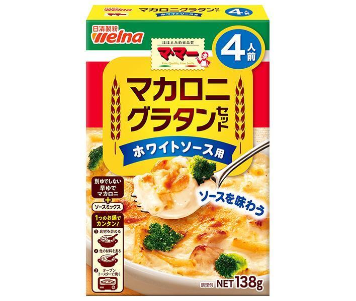 JANコード:4902110251517 原材料 【マカロニ】デュラム小麦のセモリナ、(一部に小麦を含む)、【ソースミックス】小麦粉、食塩、乳糖、砂糖、全粉乳、チキンエキスパウダー、乳等を主要原料とする食品、、脱脂粉乳、オニオンシーズニング、香辛料、にんにく粉末、粉末酒、ほたてエキス粉末、酵母エキス粉末/調味料(アミノ酸等)、香料、酸味料、(一部に小麦・乳成分・大豆・鶏肉を含む) 栄養成分 (1人前(34.5g)当たり)エネルギー124kcal、たんぱく質4.0g、脂質0.81g、炭水化物25.2g、食塩相当量1.7g 内容 カテゴリ:一般食品、グラタンセット、調味料サイズ:165以下(g,ml) 賞味期間 (メーカー製造日より)18ヶ月 名称 マカロニグラタンセット 保存方法 高温多湿の場所を避けて保存してください。 備考 販売者:株式会社日清製粉ウェルナ東京都千代田区神田錦町1-25 ※当店で取り扱いの商品は様々な用途でご利用いただけます。 御歳暮 御中元 お正月 御年賀 母の日 父の日 残暑御見舞 暑中御見舞 寒中御見舞 陣中御見舞 敬老の日 快気祝い 志 進物 内祝 %D御祝 結婚式 引き出物 出産御祝 新築御祝 開店御祝 贈答品 贈物 粗品 新年会 忘年会 二次会 展示会 文化祭 夏祭り 祭り 婦人会 %Dこども会 イベント 記念品 景品 御礼 御見舞 御供え クリスマス バレンタインデー ホワイトデー お花見 ひな祭り こどもの日 %Dギフト プレゼント 新生活 運動会 スポーツ マラソン 受験 パーティー バースデー 類似商品はこちら日清ウェルナ マ・マー マカロニグラタンセット3,008円日清ウェルナ マ・マー マカロニグラタンセット2,373円日清ウェルナ マ・マー マカロニグラタンセット2,373円日清ウェルナ マ・マー マカロニグラタンセット3,980円日清ウェルナ マ・マー マカロニグラタンセット3,980円日清ウェルナ マ・マー マカロニたっぷりグラタ2,360円日清ウェルナ マ・マー マカロニたっぷりグラタ3,954円日清ウェルナ マ・マー グラタンマカロニ 154,136円日清ウェルナ マ・マー グラタンマカロニ 152,451円新着商品はこちら2024/5/28JAビバレッジ佐賀 うれしの茶 1L紙パック×2,451円2024/5/28JAビバレッジ佐賀 うれしの茶 1L紙パック×4,136円2024/5/28JAビバレッジ佐賀 みかん&パイン50 2002,970円ショップトップ&nbsp;&gt;&nbsp;カテゴリトップ&nbsp;&gt;&nbsp;2ケース&nbsp;&gt;&nbsp;一般食品ショップトップ&nbsp;&gt;&nbsp;カテゴリトップ&nbsp;&gt;&nbsp;2ケース&nbsp;&gt;&nbsp;一般食品2024/05/28 更新 類似商品はこちら日清ウェルナ マ・マー マカロニグラタンセット3,008円日清ウェルナ マ・マー マカロニグラタンセット2,373円日清ウェルナ マ・マー マカロニグラタンセット2,373円新着商品はこちら2024/5/28JAビバレッジ佐賀 うれしの茶 1L紙パック×2,451円2024/5/28JAビバレッジ佐賀 うれしの茶 1L紙パック×4,136円2024/5/28JAビバレッジ佐賀 みかん&パイン50 2002,970円